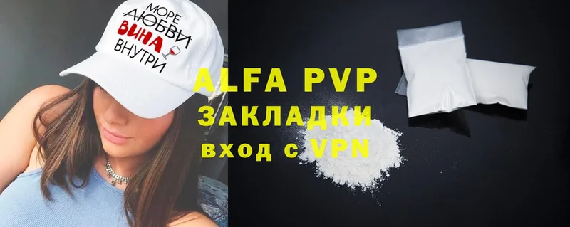 Alpha PVP мука  сколько стоит  Данилов 